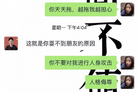 通山融资清欠服务